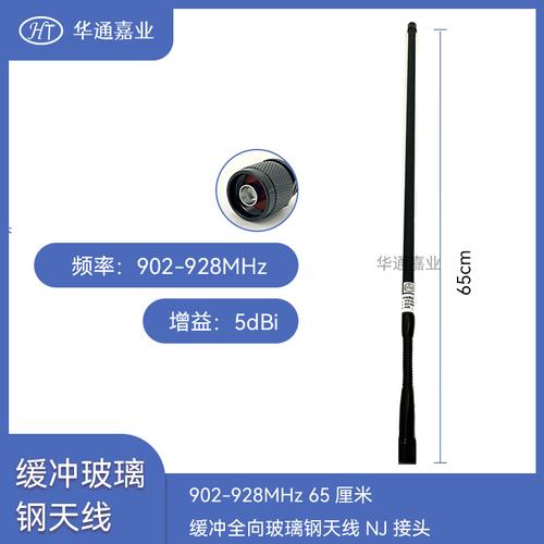 汽车遥控天线厂家、品牌、图片与热帖 天线测试扫描架全解析